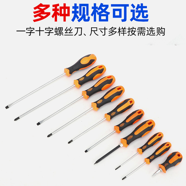 Long screwdriver for repair