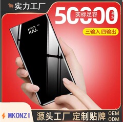 ドロップシッピング超大容量パワーバンク 50000 mAh モバイル電源 80,000 パワーバンクカスタマイズ