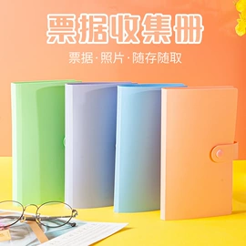 文件袋;资料册;相册
