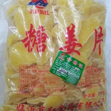 厂家一手货源糖姜片山东沂蒙特产老姜片休闲零食即食糖姜片5斤