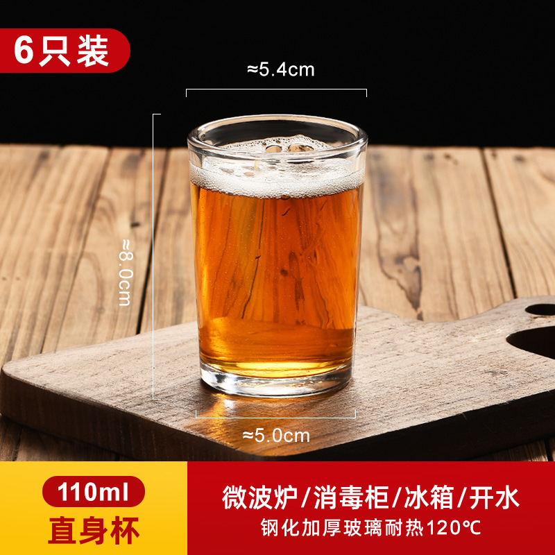 6 tazas de vidrio resistente al calor engrosado tazas de agua transparentes caseras tazas de té de burbujas de cerveza tazas de licor