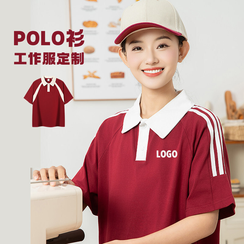 韩版潮牌新款纯棉工装polo衫T恤男女同款餐饮团体班服工作服logo