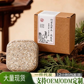 香皂、皂花;手工皂;泡澡用品