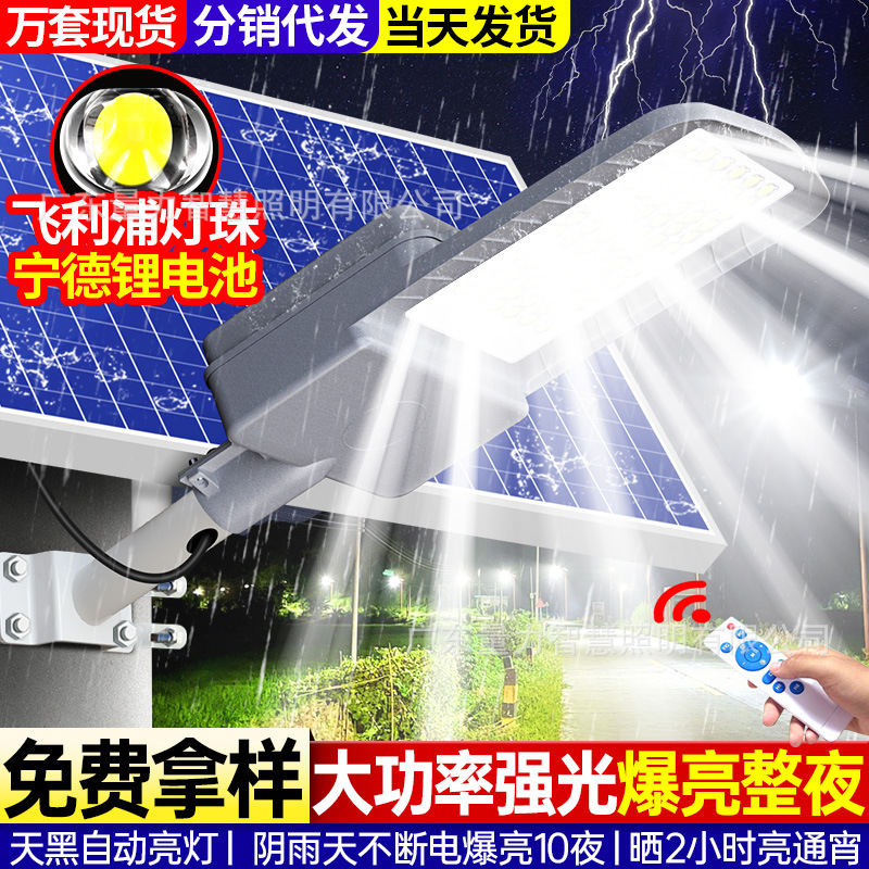 Lámpara solar al aire libre, farola, lámpara de jardín, LED para el hogar, súper brillante, cinta impermeable de alta potencia, iluminación de poste de luz