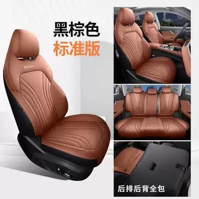 2025-26 Chery Tiggo 7 Plus Seat Covers, Special Seat Covers, Full Coverage Car Seat Cushions, Perforated Leather, All-Season (Modelə uyğun (Original) oturacaq örtükləri) - black-brown-standard-edition-all-inclusive-remarks