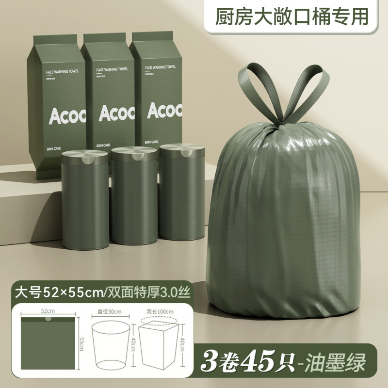 台所の大ゴミ袋の大型厚手の家庭用ロープの特厚キッチン専用の超大容量ビニール袋|undefined