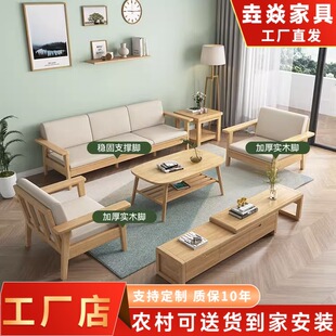 原木风沙发出租房北欧风沙发客厅家具双人沙发布艺沙发实木沙发-阿里巴巴