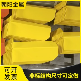 镇江厂家现货可发金属L型U型仓储重型货架防撞护脚折弯角铁配件