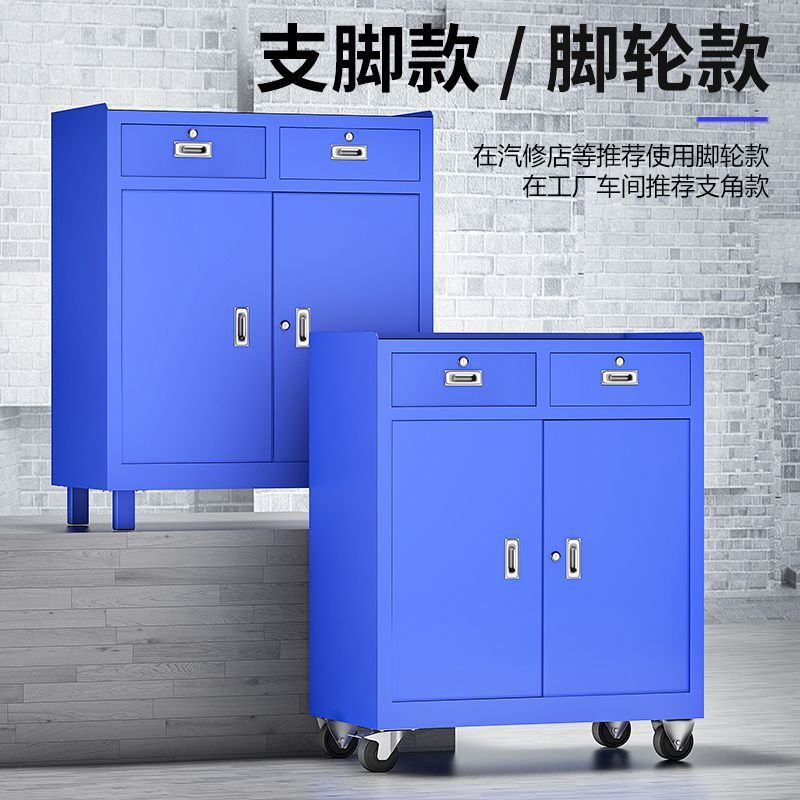 工具柜重型加厚抽屉式车间汽修五金多功能移动收纳工具车工具箱
