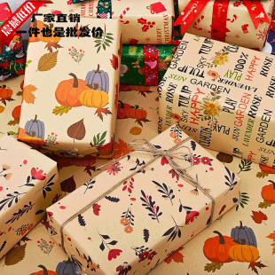 High-End Holiday Gift Wrapping Paper Retro Creative Birthday Festival Folding Gift Box Bouquet Wrapping Paper Wholesale