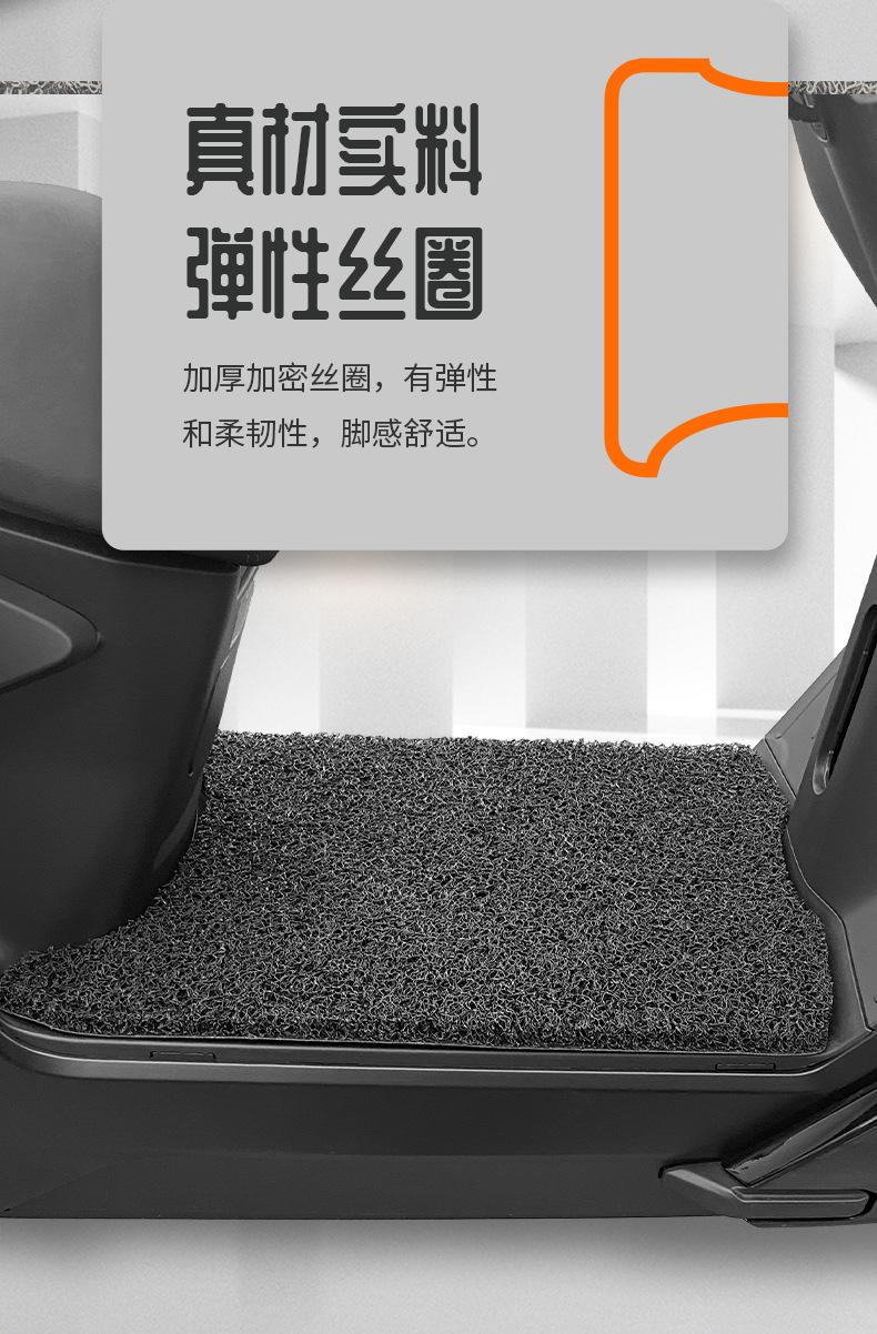 Suitable for Polar Ae4 Max/Se/Pro Electric Vehicle Wire Ring Foot Pads Waterproof and Anti-Slip Ae4I Foot Pads