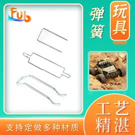 异形弹簧;压缩弹簧;其他弹簧