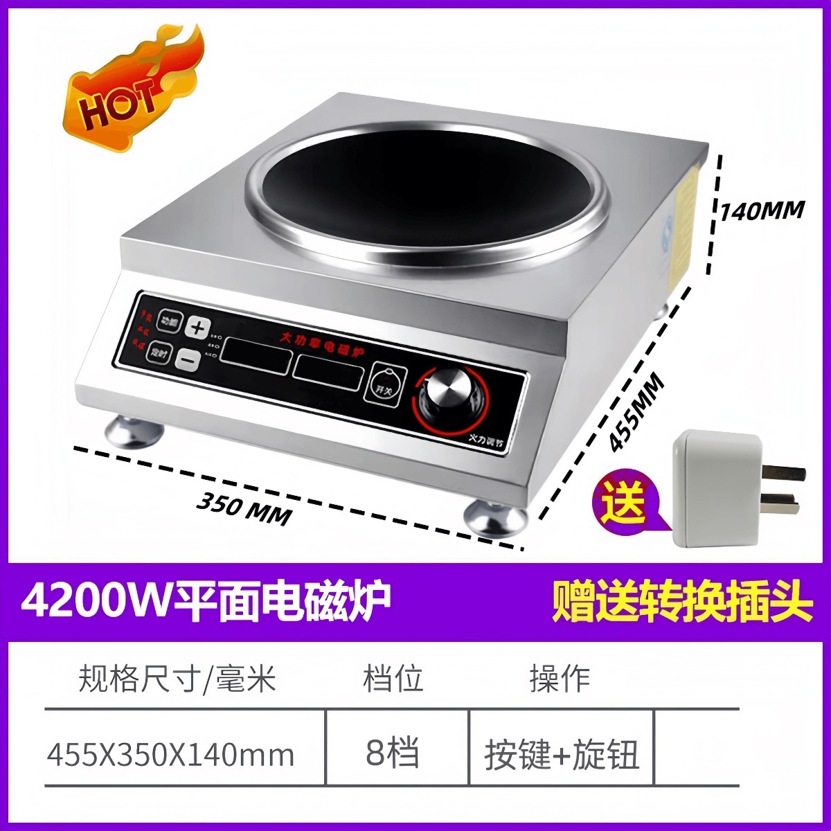 오목면 4200W