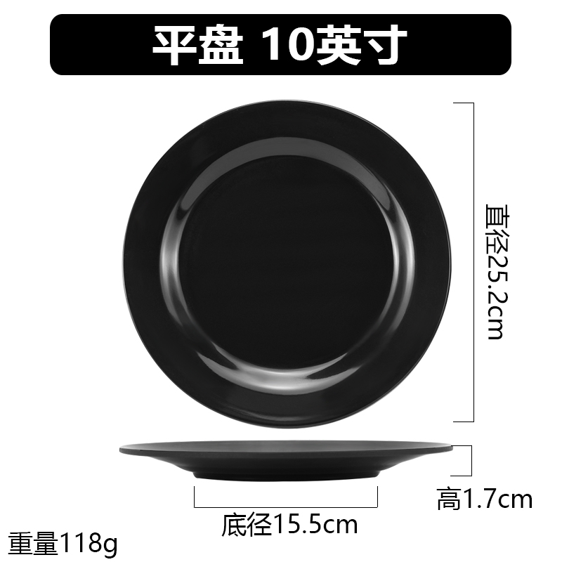 ↤↤↤플랫 플레이트 10inch ↦↦↦