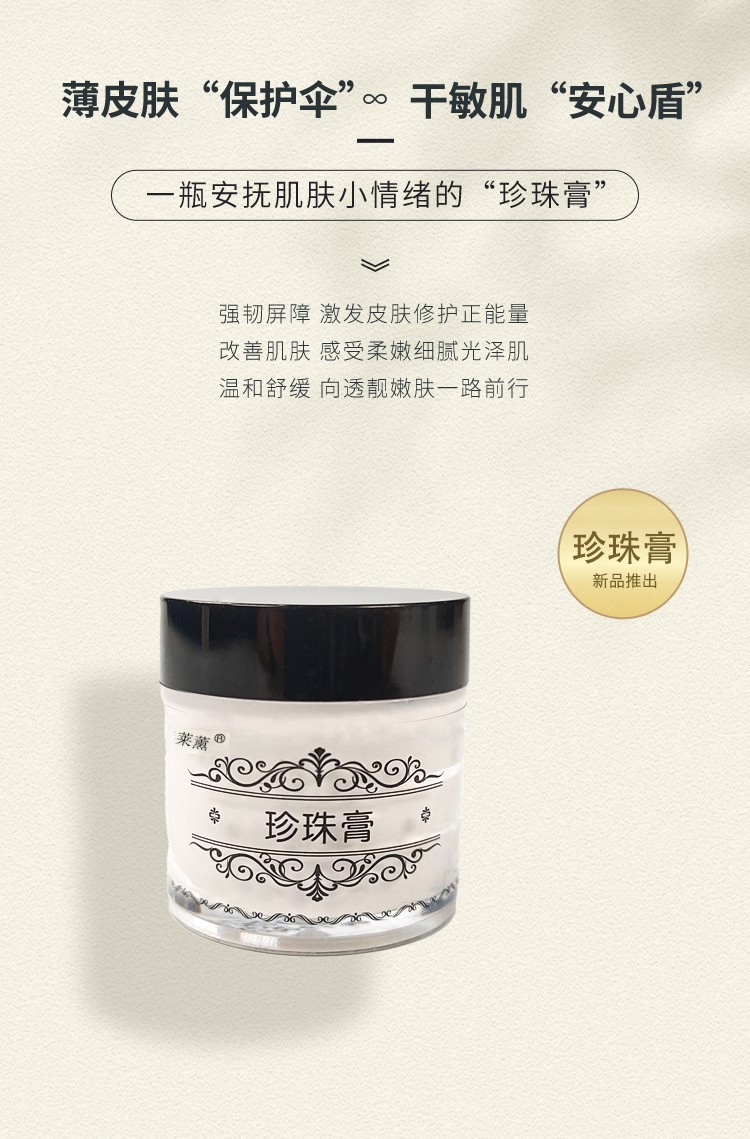 详情x3