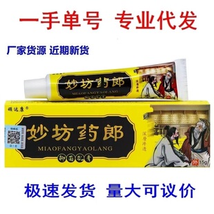 ����Ʒ���B�_����a���־����15g/��Ƥ�w���ø�һ�����lDM