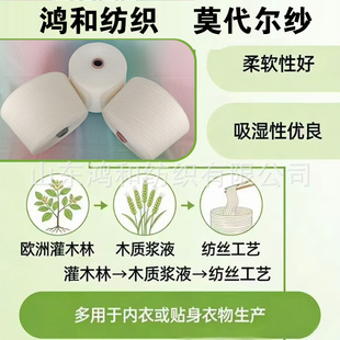��]Ī������70/30����Ī������60֧80֧Ư��ԭɫ�h�鼆10.5��֧