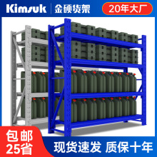 金硕货架500KG蓝色重型货架 工厂金属可调节仓储储物架货物架定制