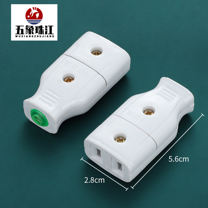 室内外闭路监控配件二孔母插座 二极电源插头 家用电器母插头批发