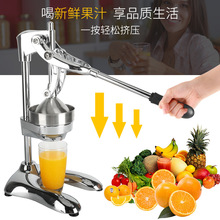 手动榨汁机不锈钢手压榨汁机商用手动柠檬压汁器石榴榨汁机橙汁机