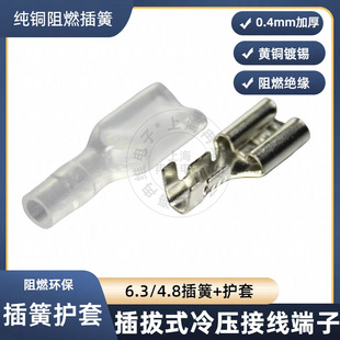4.8/6.3���+�o�� �B���� �䉺�Ӿ����ӽӾ��� ��ĸ�Ӳ��������