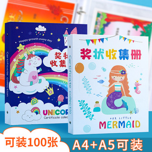 Certificate Collection Book A4 Storage Book for Holding Honor Certificates A5 Document Book Children's Day Gift Collection Graduation Gift