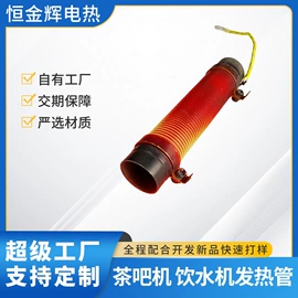 发热芯;电热片;电热/发热管
