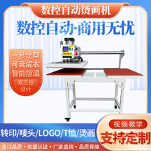 ���Ɵ��Dӡ�C���CС���p��λ�ԄӠC�ˠC��·�t����Ӹߜ؉��C�C