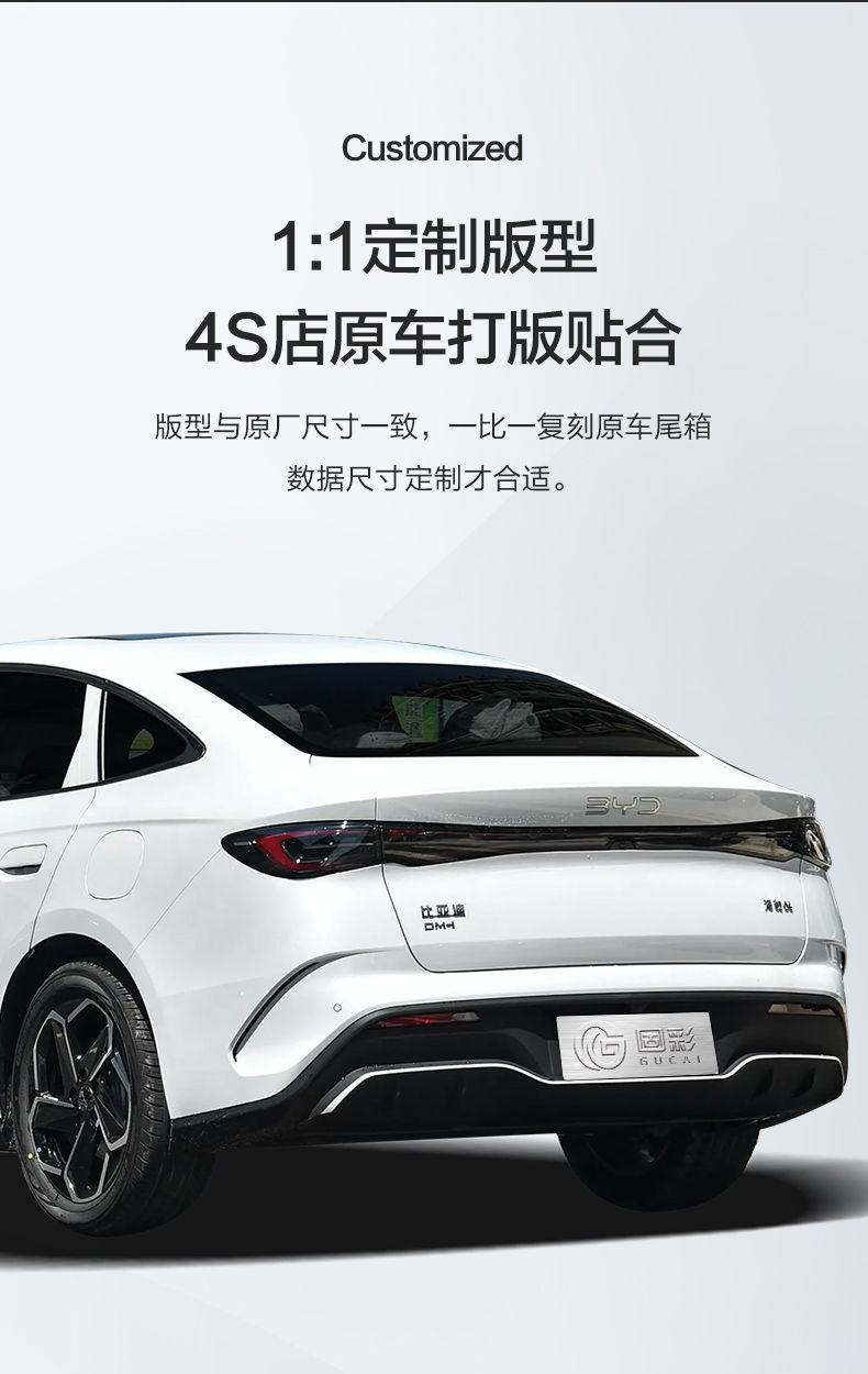 BYD Seal 06 Trunk Mat Car Interior Decoration Supplies Daquan Interior Modifications Car TPE Tail Mat