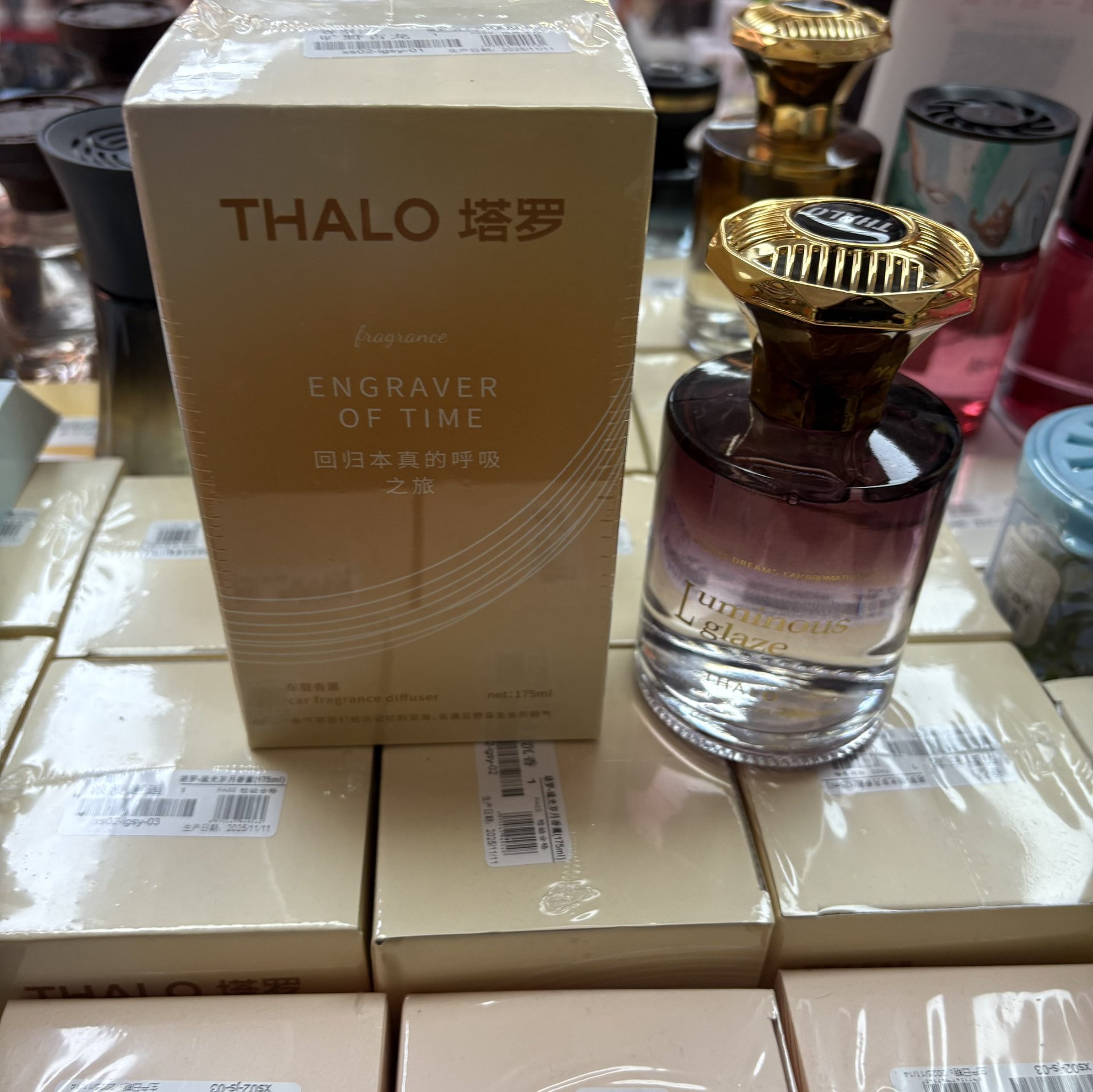 Hilton Hotel Car Fragrance 5 New Car Perfume Long-Lasting Fragrance High-End Car Perfume Holder for Vehicles