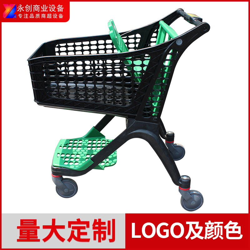 全塑料手推车大容量商场购物车行李车连体手推车超市机场购物车
