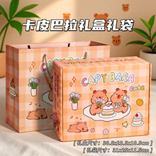 优选卡皮巴拉手提礼袋批发男生女生通用款宇航员礼品盒礼品袋组合