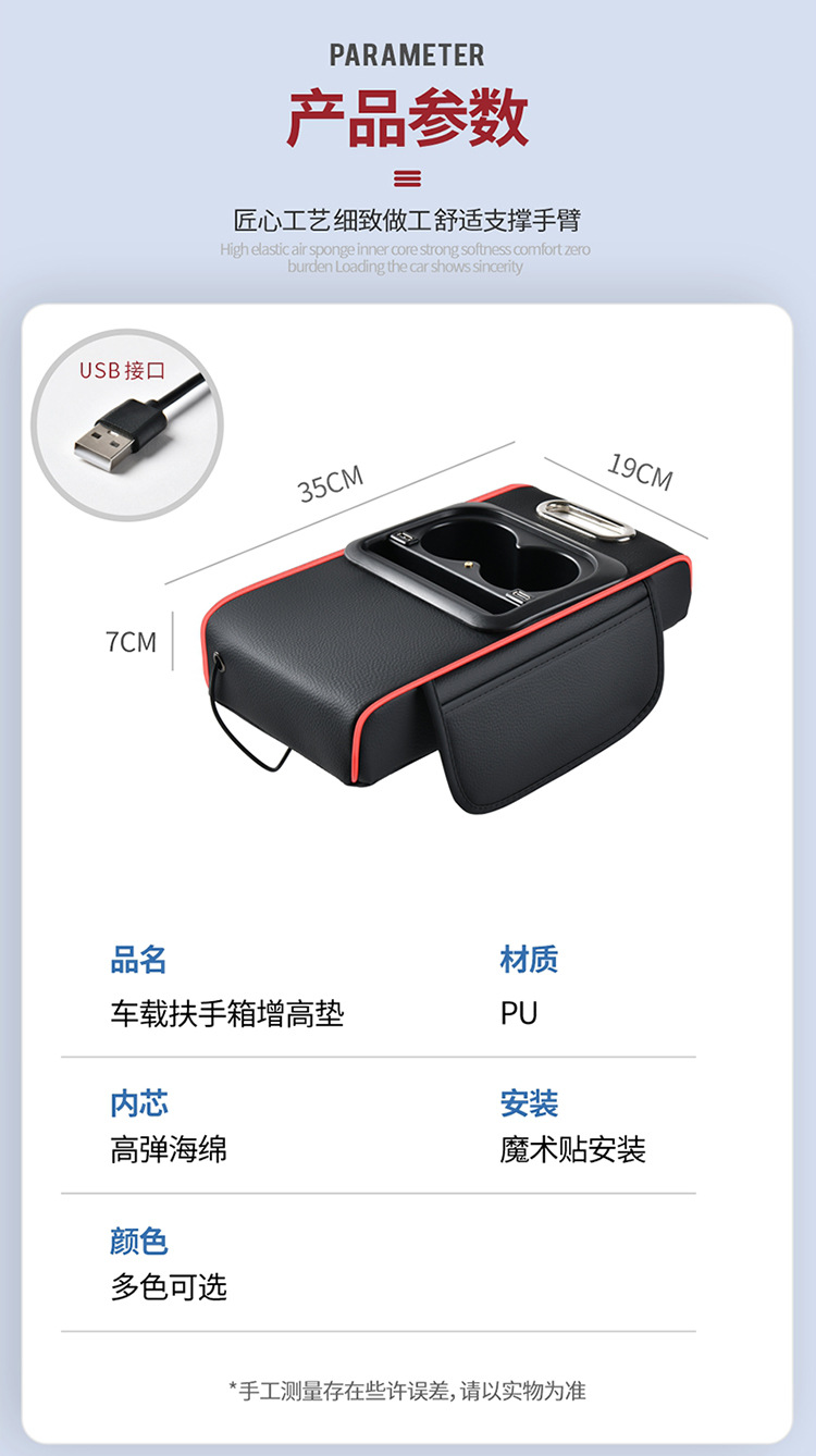 Car Armrest Pad with Switch, Starlight Top, Charging Function, Armrest Box Height Increase, Multifunctional with Cup Holder and Tissue Box