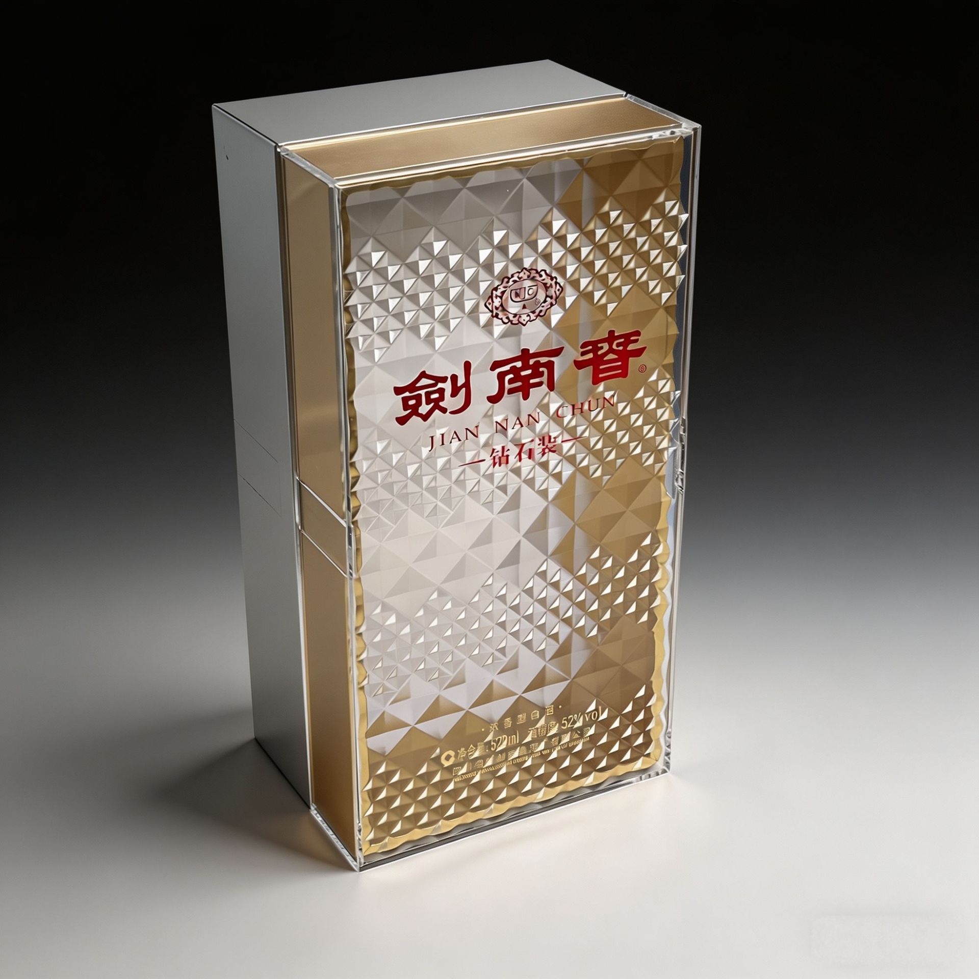 钻石款剑南春白酒包装盒定制 高透明五面盒酒罩定做工厂