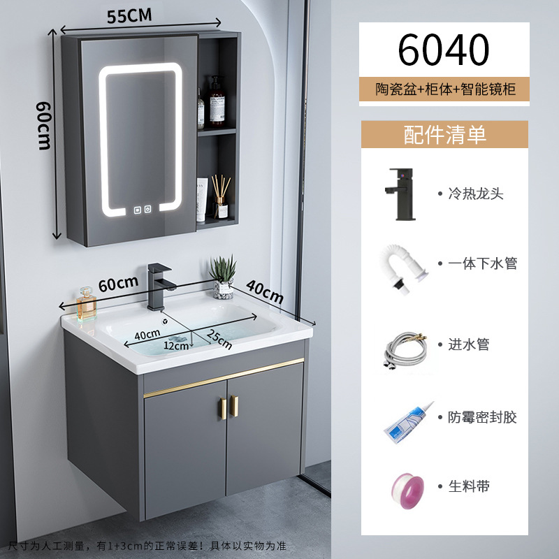 gabinete de baño de aluminio espacio pequeño gabinete de baño cerámica integral gabinete lavabo transfronterizo lavabo lavabo lavabo