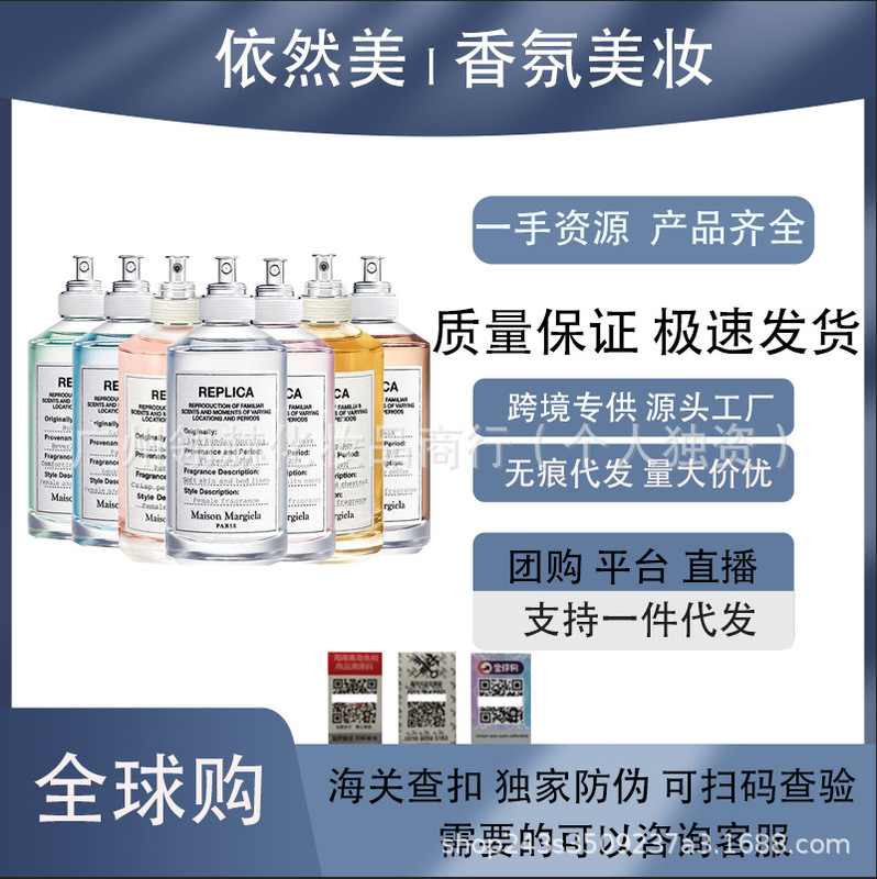 Cross-Border Foreign Trade Vietnamese Perfume Margiela Lazy Sunday Morning Voyage Diary Fireplace Light Jazz Lounge Small Coffee Cross-Border Foreign Trade Vietnamese Perfume Margiela Lazy Sunday Morning Voyage Diary Fireplace Light Jazz Lounge Small Coffee