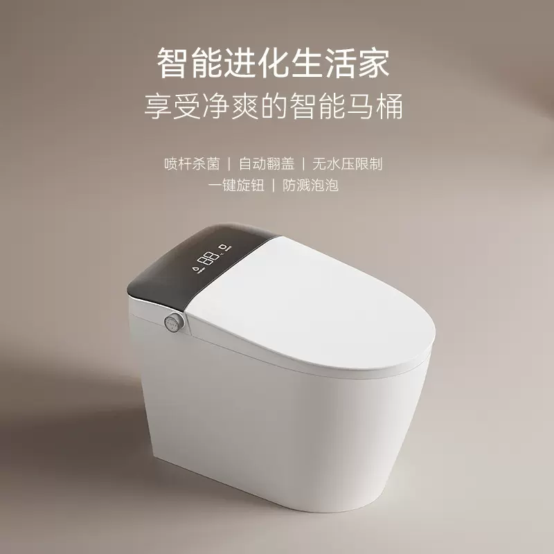 全自动智能马桶一体式电动即热臀洗语音翻盖无水压限制家用坐便器