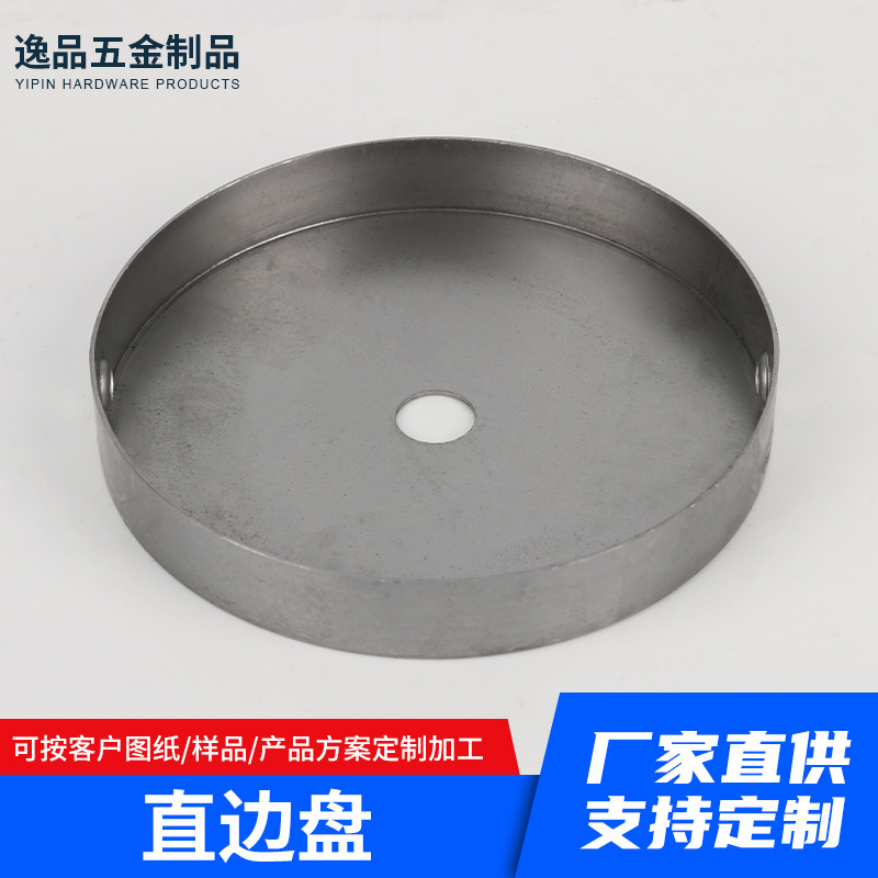 直边圆盘车床旋压加工冲压件五金灯饰灯具配件工厂可定精密冲压