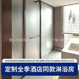 全季酒店同款淋浴房定制 卫生间浴室门工程 全包边304不锈钢型材