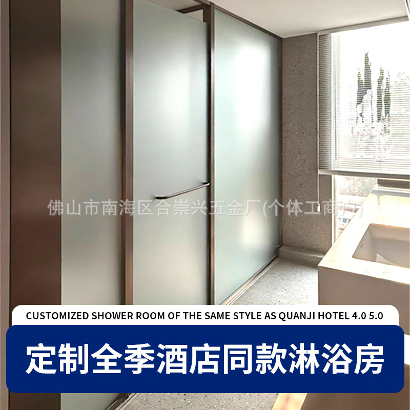 Custom shower rooms of the same style as All-Season Hotels, bathroom door projects, fully enclosed 304 stainless steel profiles