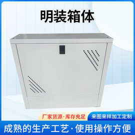 地暖分水器箱子 拆装式明装地热分集水器 明装箱体 按需销售
