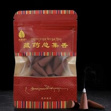 藏香37味西藏天然藏药总集香家用塔香粒室内熏香烟供食子塔香