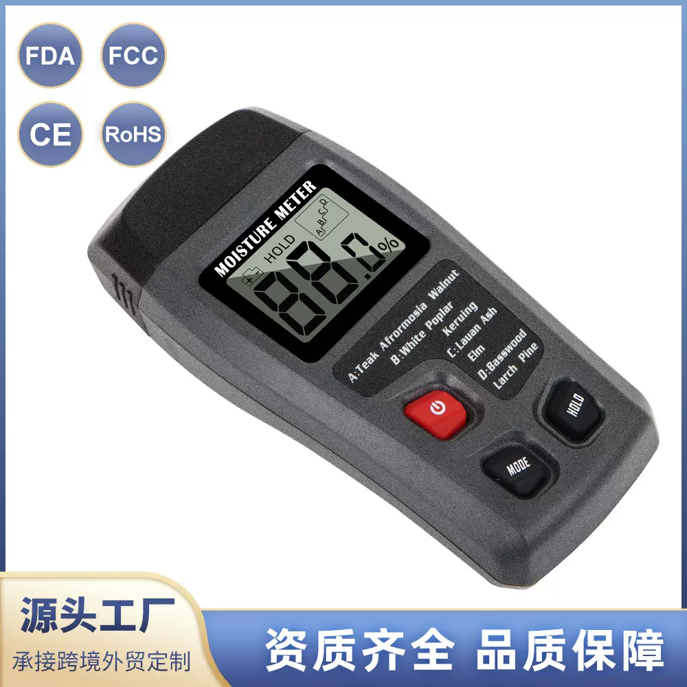 MT10水质分析仪湿度计高清数显建材纸张纸箱木材水分测试仪水分计