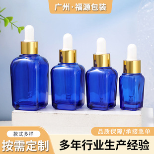 Blue Square Bottle Split Skin Care Product Dropper Glass Bottle Sample Essence Travel Portable Cosmetic Empty Bottle