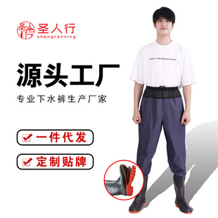 Steel Plate Sole Waders with Rain Boots Waterproof Men's Reservoir Fishing Full-Body Leather Water Shoes Thickened