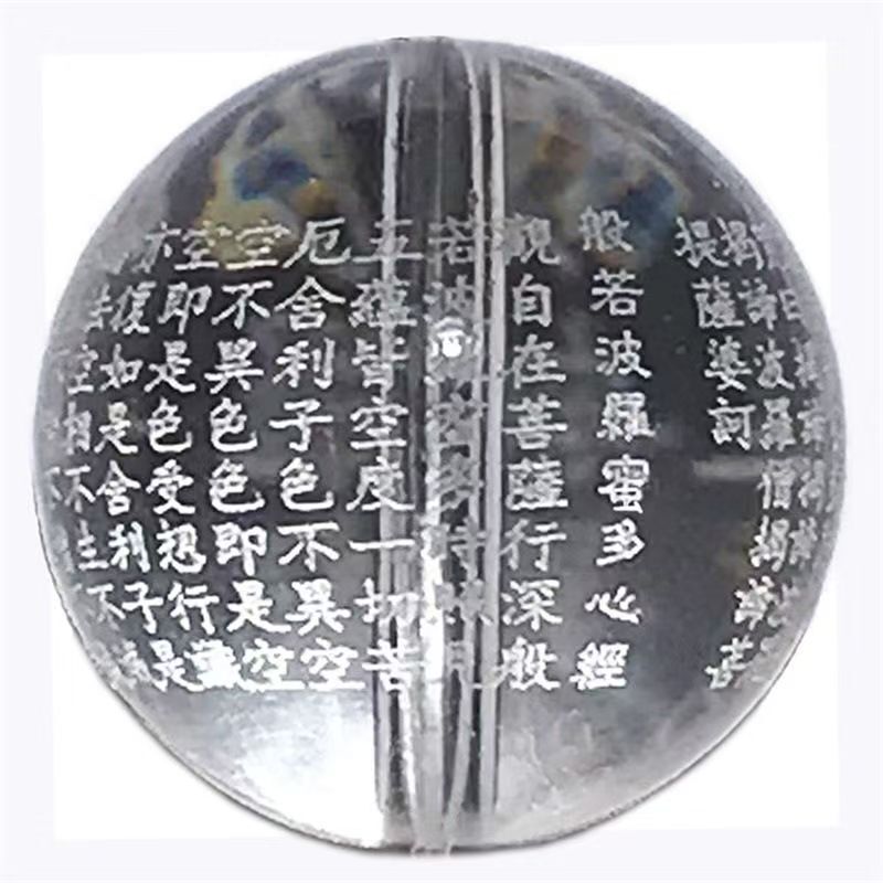心経白水晶刻字般若波羅蜜心経彫刻円珠散珠ブレスレットネックレス隔珠DIYビーズ|undefined
