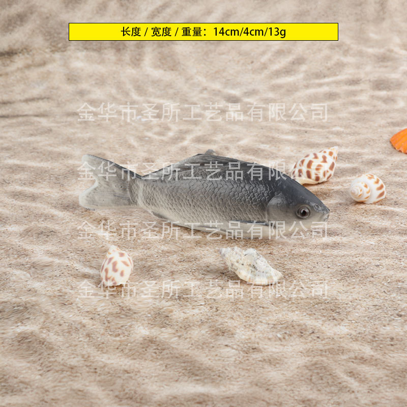 작은 바다 물고기 (회색)