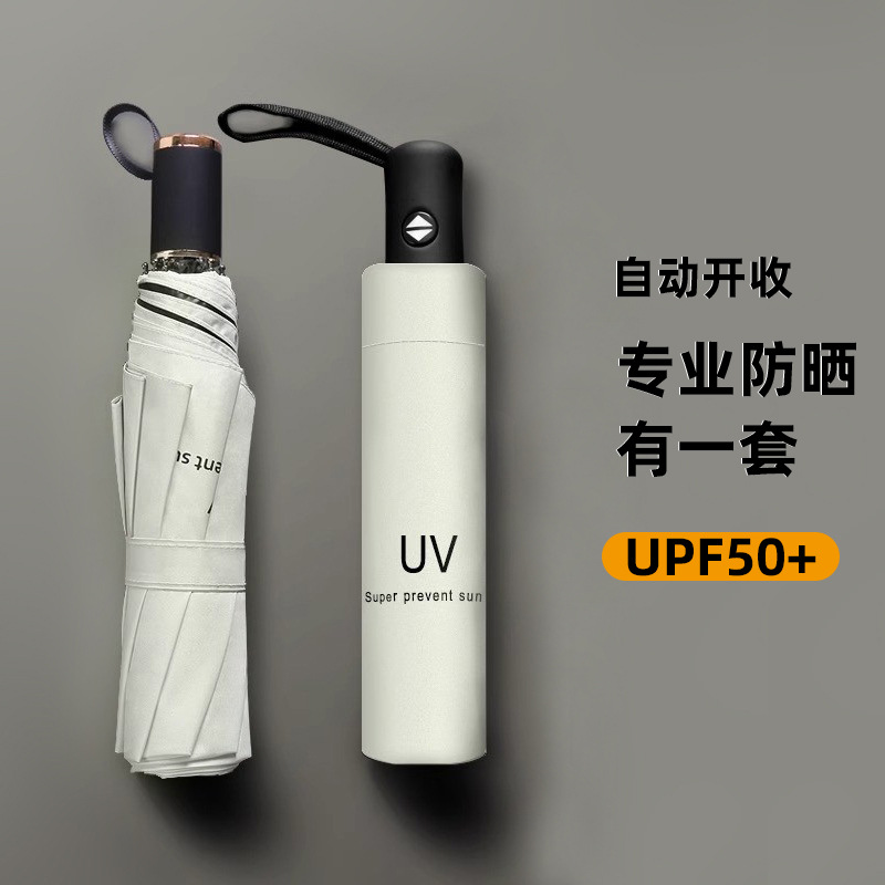 Fuente de fábrica sombrilla solar fortalecer sol y lluvia para mujeres plegables protector solar anti-ultravioleta engrosado paraguas