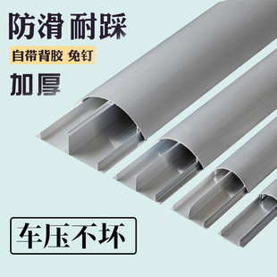 Aluminum Alloy Wire Trough Semi-Circular Ground Wire Trough Curved Gold Black Wood Grain Resistant Manufacturer Wholesale Aliexpress Open Wire