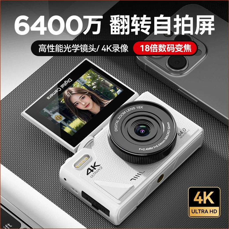 Камера Micro Single Flip цифровая камера студенческий кампус CCD 64 мегапикселя HD Wi-Fi входного уровня